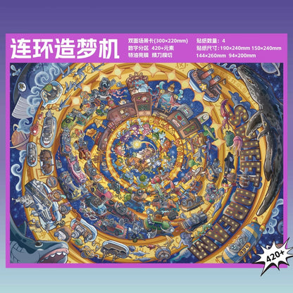 Vol. 2 Silk Road at Sea Dream Machine Time Travel Door - L