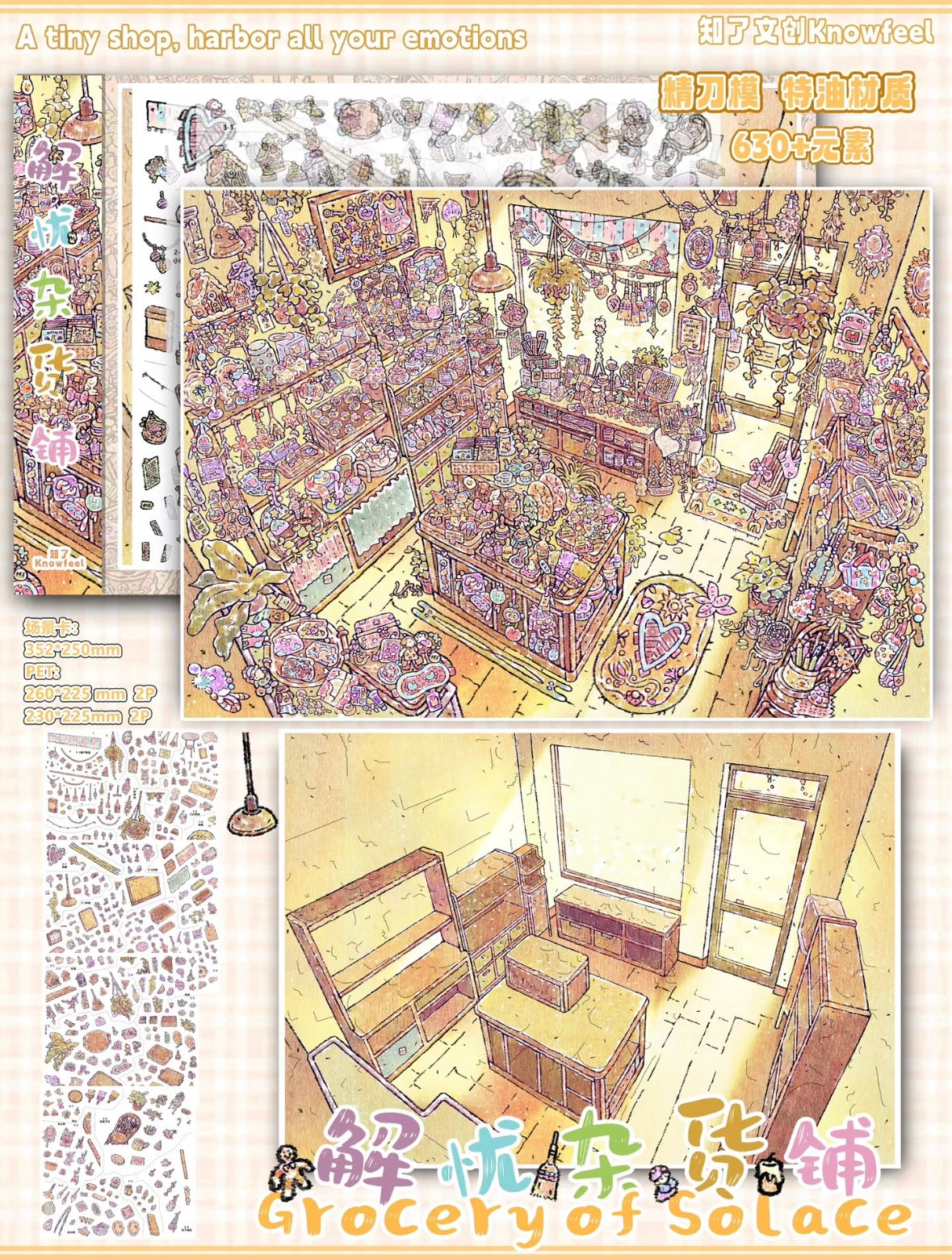 DIY miniature Scene Sticker Zen Zen Vol. 3 Worry-Free General Store Cat's house Sky Oasis House of Secrets - XL 6
