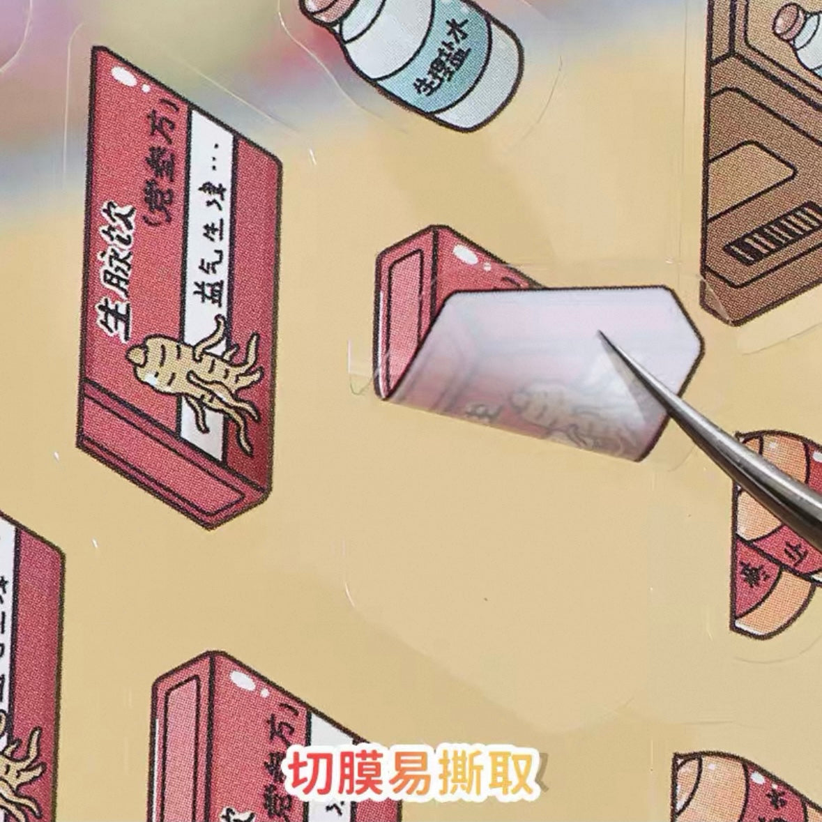 DIY miniature Scene Sticker Zao Mo Collection Book Vol. 28 Town Shop Merchandise Collection - M 5
