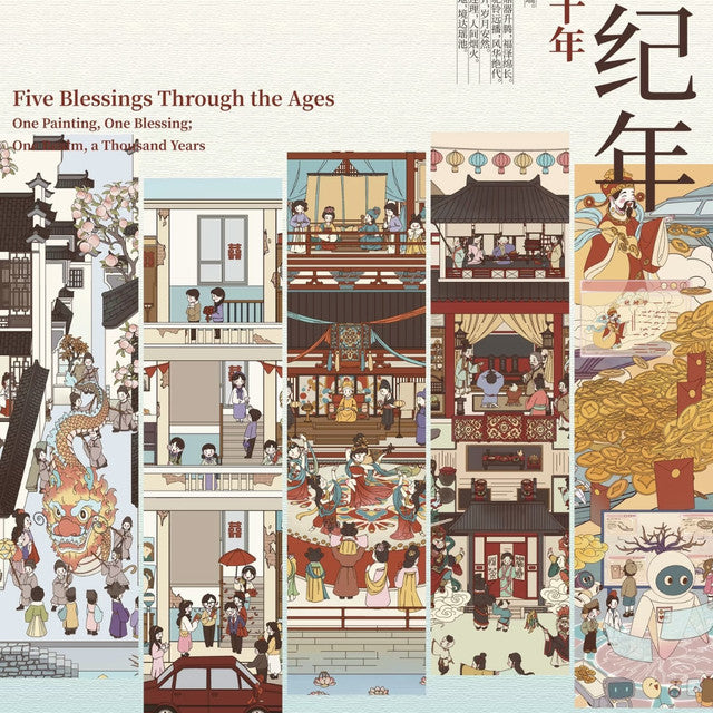 DIY mininature Scene Sticker ZHIYI Vol. 1 Flower Deity Courtyard, Cat Spirit Heavenly Palace Parade, Dream Journey - L 1