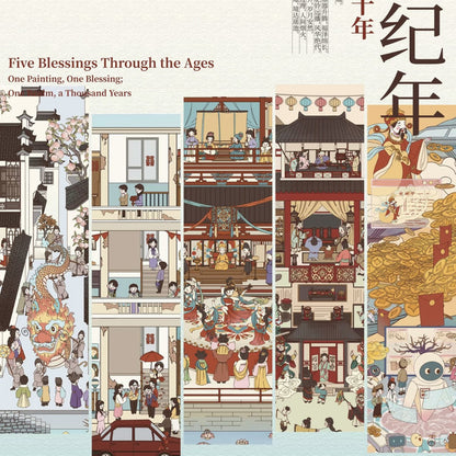 DIY mininature Scene Sticker ZHIYI Vol. 1 Flower Deity Courtyard, Cat Spirit Heavenly Palace Parade, Dream Journey - L 1