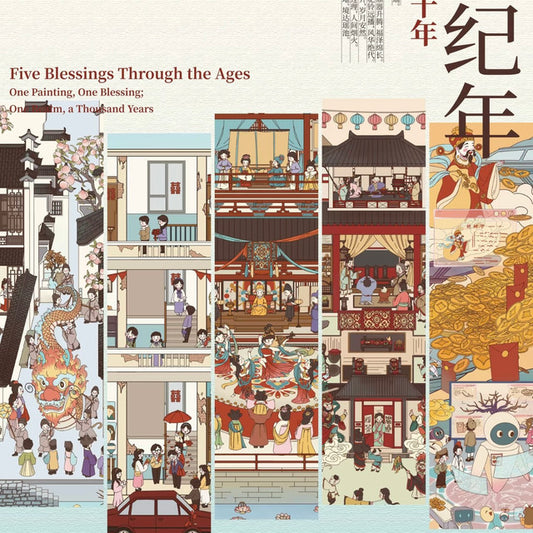 DIY mininature Scene Sticker Paperloom Five Blessings Series Qin–Han Auspicious Cloud Patterns Prosperous Tang Splendor Huizhou Eaves Longevity Residence Nebula Wealth Realm Old Building Joyful Walls - L 1