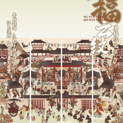 DIY mininature Scene Sticker Paperloom Five Blessings Series Qin–Han Auspicious Cloud Patterns Prosperous Tang Splendor Huizhou Eaves Longevity Residence Nebula Wealth Realm Old Building Joyful Walls - L 2