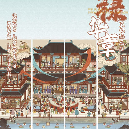 DIY mininature Scene Sticker ZHIYI Vol. 1 Flower Deity Courtyard, Cat Spirit Heavenly Palace Parade, Dream Journey - L 3