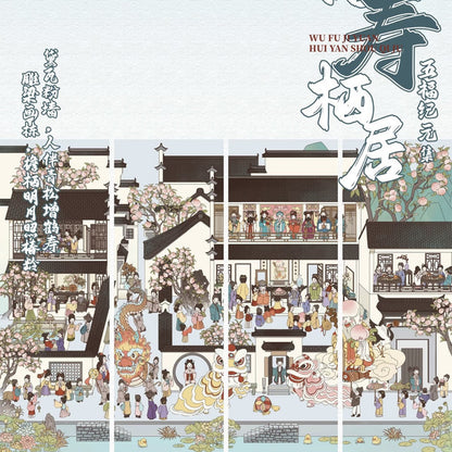 DIY mininature Scene Sticker ZHIYI Vol. 1 Flower Deity Courtyard, Cat Spirit Heavenly Palace Parade, Dream Journey - L 4
