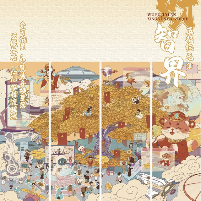 DIY mininature Scene Sticker ZHIYI Vol. 1 Flower Deity Courtyard, Cat Spirit Heavenly Palace Parade, Dream Journey - L 5