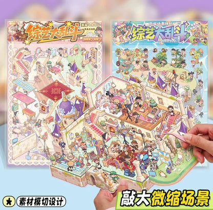 DIY mininature Scene Sticker ZIYI Variety Show Battle Royale Vol. 2 Island Partners I Am the Great Detective Rising Star Contest Taste Supreme - L 4