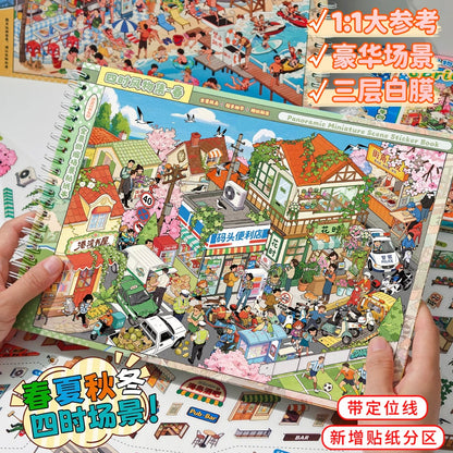 DIY miniature Scene Sticker ZIYI Four Seasons Collection Book Four Seasons Collection Book - L 2