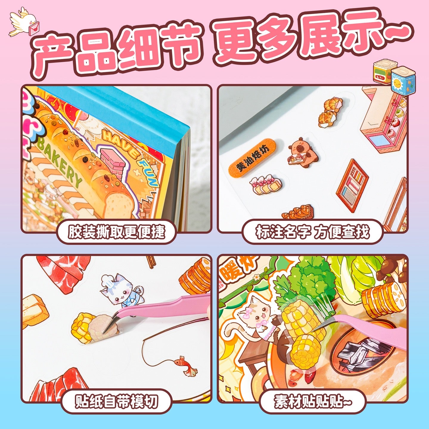 DIY miniature Scene Sticker ZIYI Capybara Collection Book - M 5