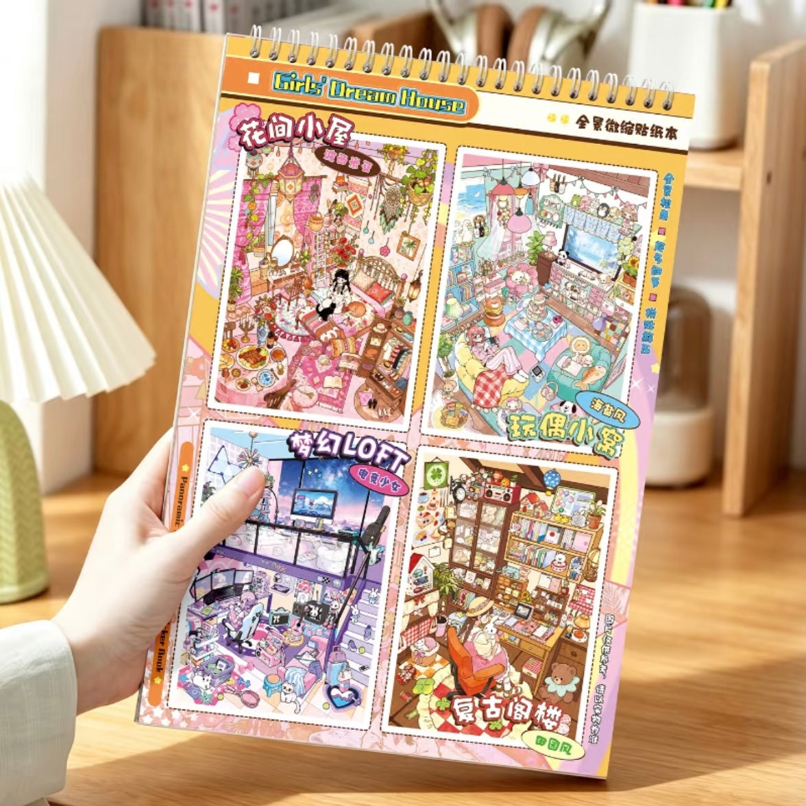 DIY miniature Scene Sticker ZIYI Dream Girl's Cottage N-Pack Set Collection book - L 5