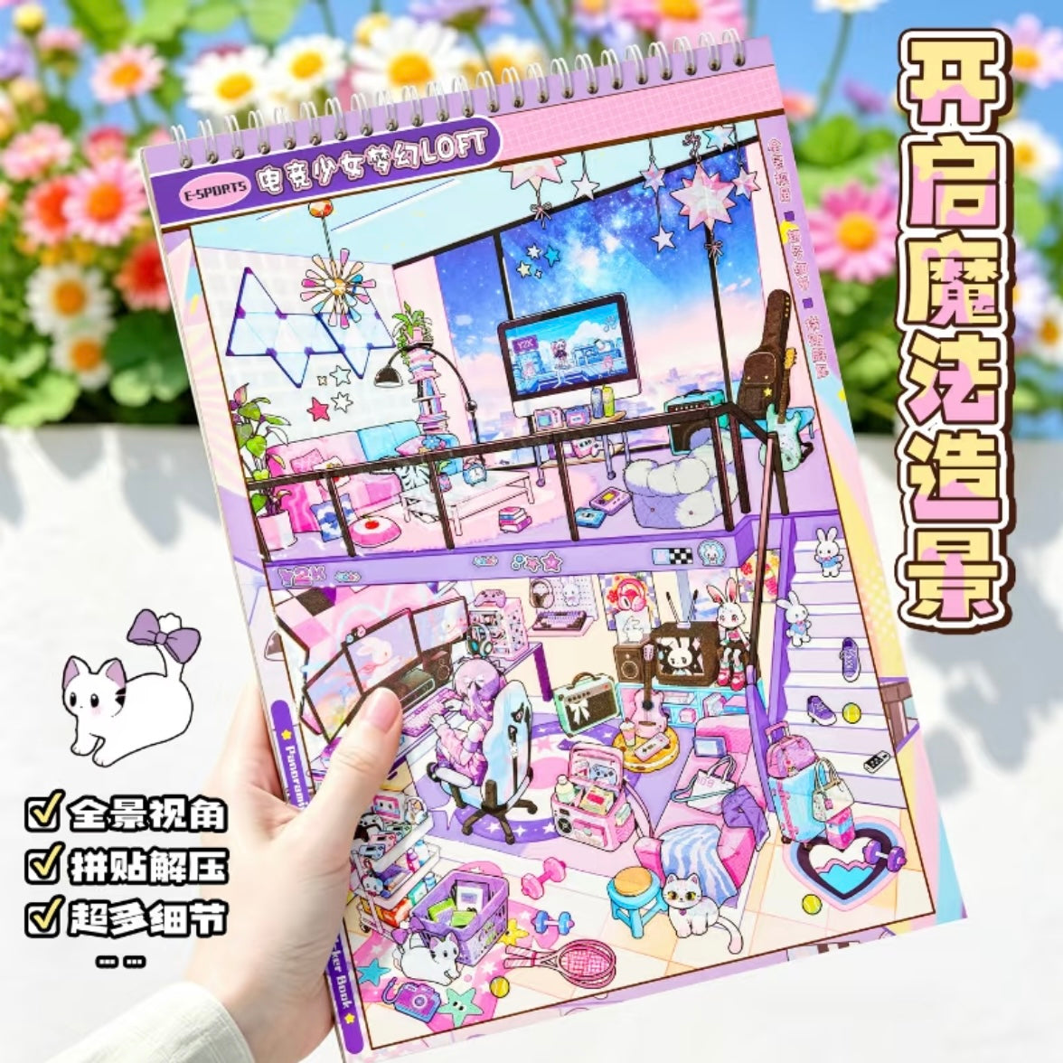 DIY miniature Scene Sticker ZIYI Dream Girl's Cottage N-Pack Set Collection book - L 8