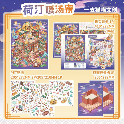 A Cat Vol. 2 Heting Warm Soup House / Guixi Xilefang - L - JoyJollyCrafts