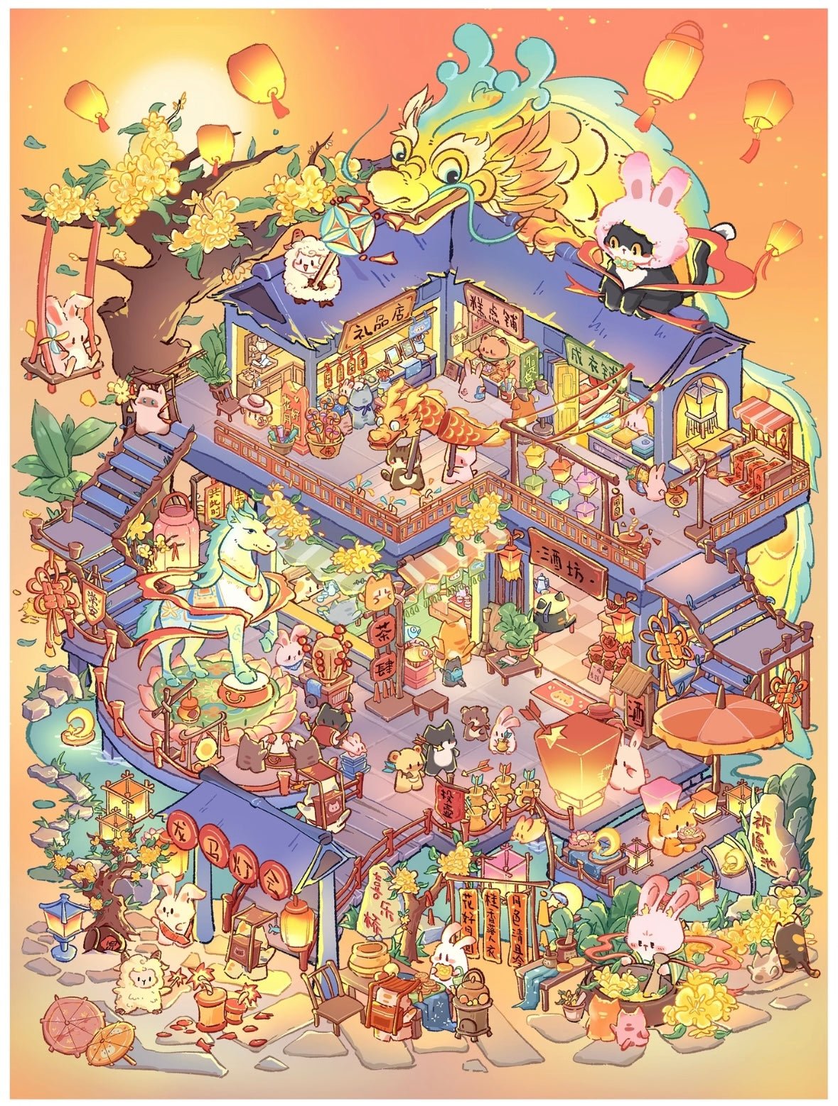 A Cat Vol. 2 Heting Warm Soup House / Guixi Xilefang - L - JoyJollyCrafts