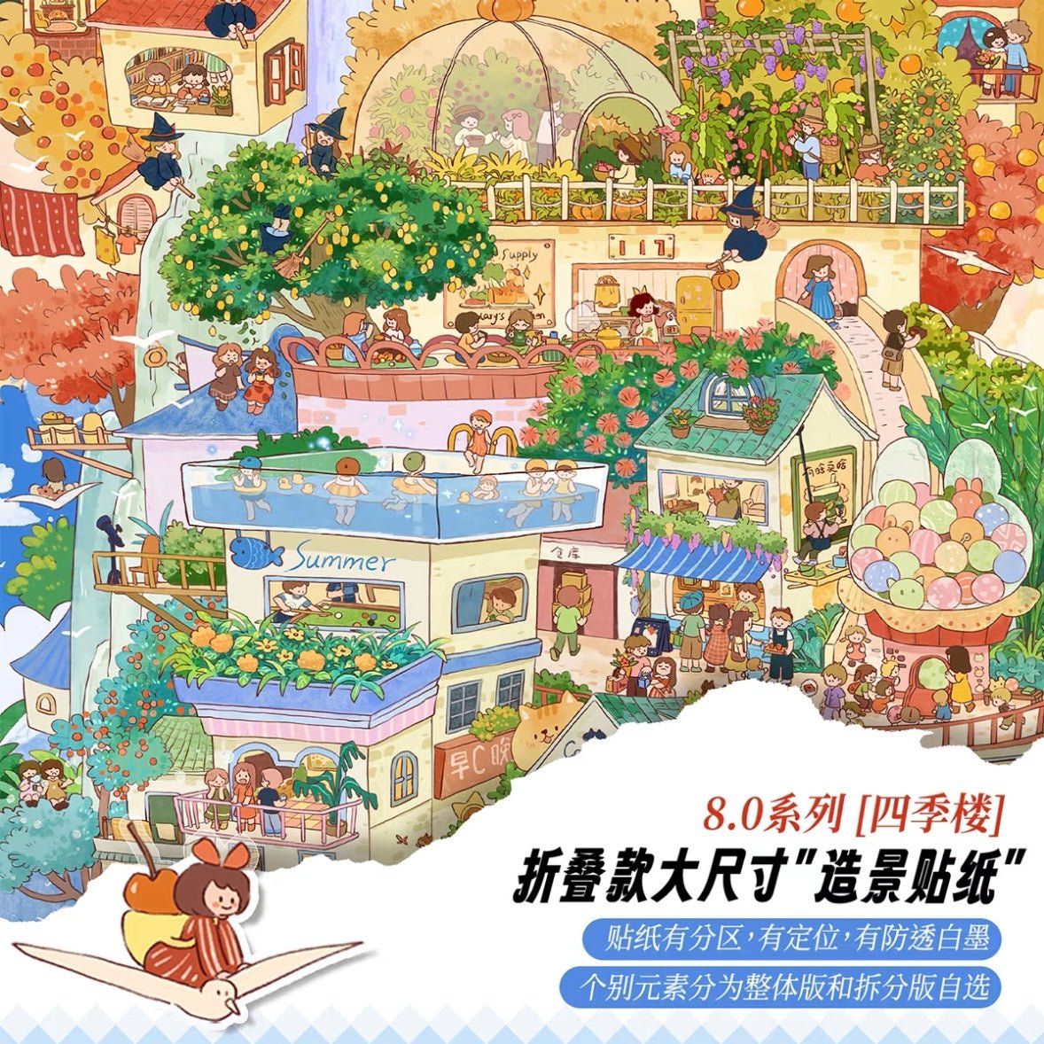 A-Guai Vol. 8 Four Seasons Pavilion - XL - JoyJollyCrafts
