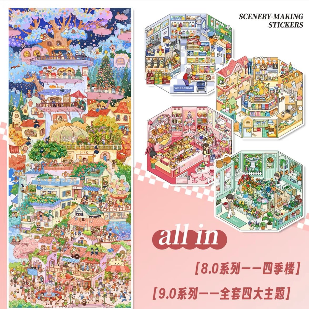 A-Guai Vol. 8 Four Seasons Pavilion - XL - JoyJollyCrafts