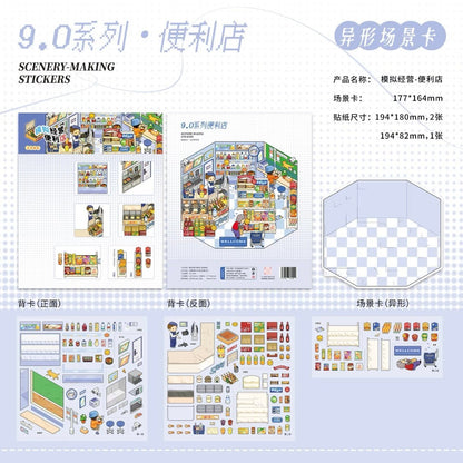 A-Guai Vol. 8 Four Seasons Pavilion - XL - JoyJollyCrafts