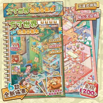 ADOL 3.0 World in the Palm of Your Hand Collection Full Set - L - JoyJollyCrafts