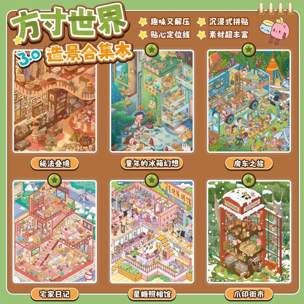ADOL 3.0 World in the Palm of Your Hand Collection Full Set - L - JoyJollyCrafts