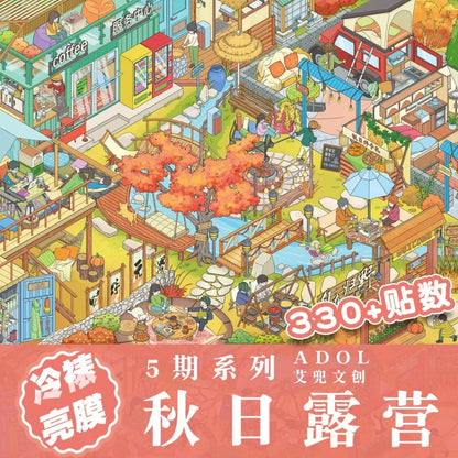 ADOL Vol. 5 Fireworks Market School Commute Autumn Camping Echoes of Time A Day in the Life of a Worker Chirp Chirp Post Office Flower Sea Fairy City - L - JoyJollyCrafts