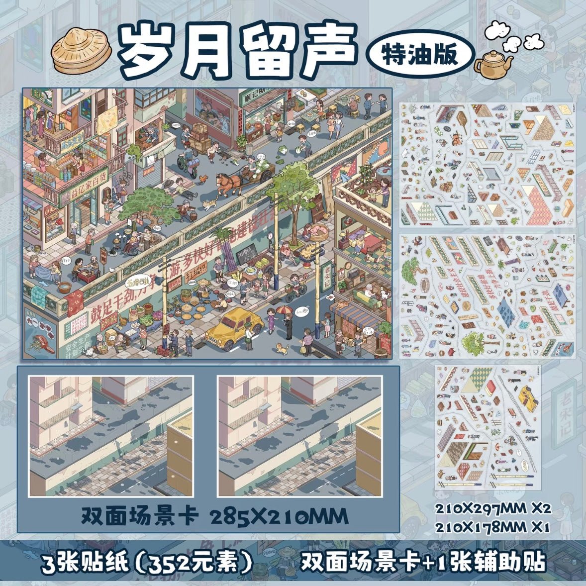 ADOL Vol. 5 Fireworks Market School Commute Autumn Camping Echoes of Time A Day in the Life of a Worker Chirp Chirp Post Office Flower Sea Fairy City - L - JoyJollyCrafts