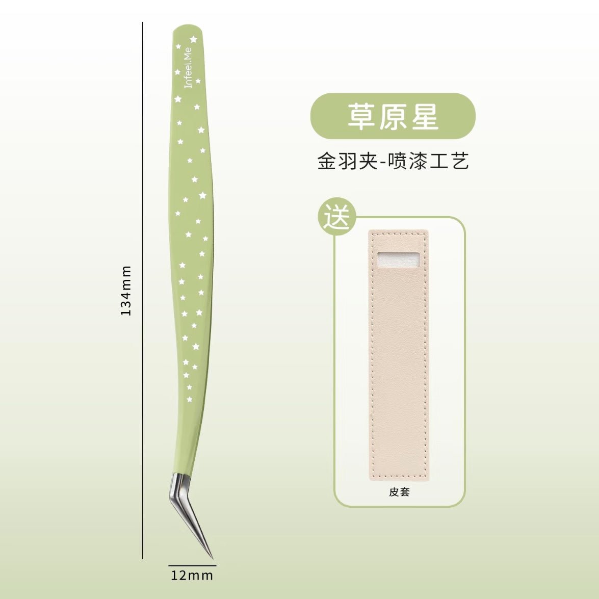 Advanced Heat-Treated Tweezers Riding Dreams Bow Grassland Star - S - JoyJollyCrafts