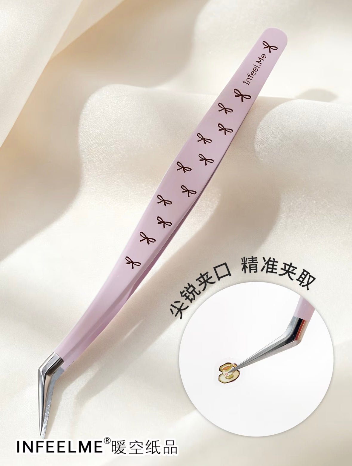 Advanced Heat-Treated Tweezers Riding Dreams Bow Grassland Star - S - JoyJollyCrafts