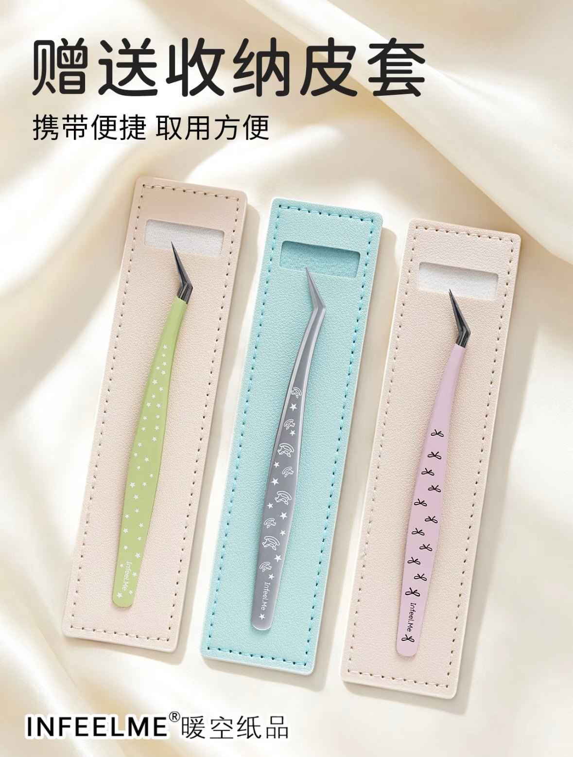 Advanced Heat-Treated Tweezers Riding Dreams Bow Grassland Star - S - JoyJollyCrafts