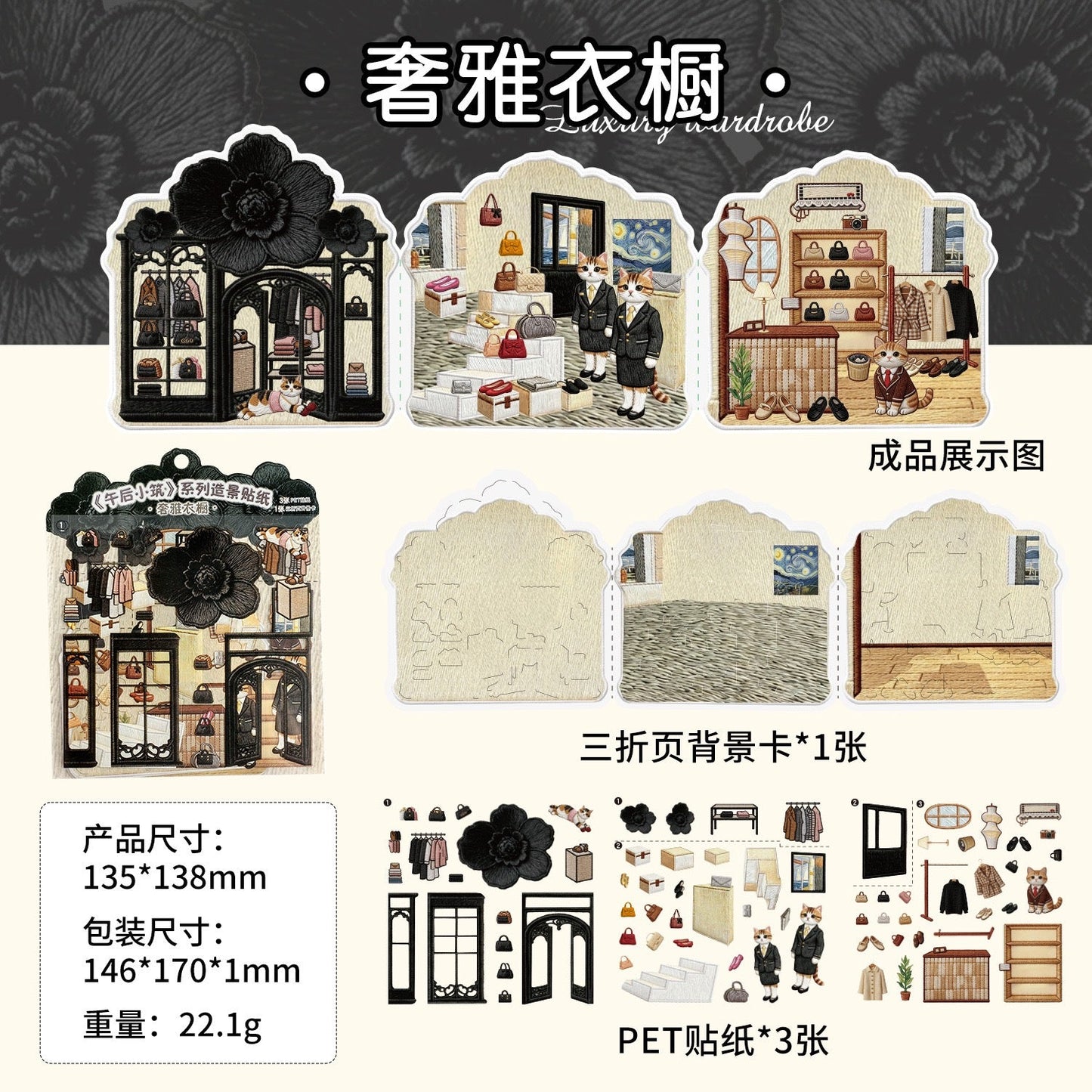 Afternoon Cottage 4-Pack Set - M - JoyJollyCrafts