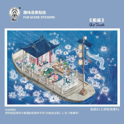 Alice Vol. 19 Boat Temple / Tree Temple - L - JoyJollyCrafts