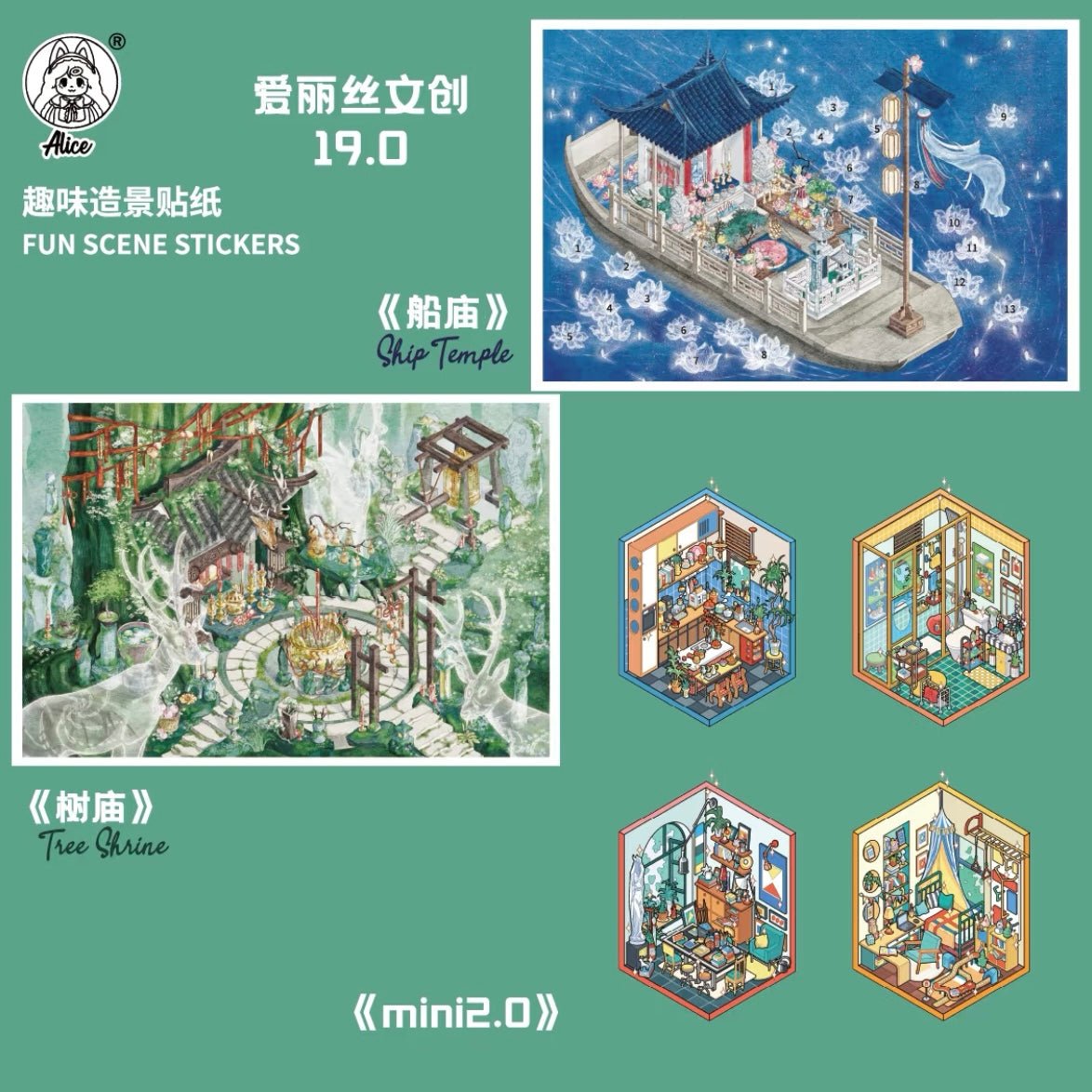 Alice Vol. 19 Boat Temple / Tree Temple - L - JoyJollyCrafts