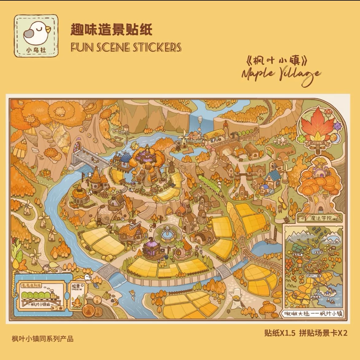 Alice Vol. 19 Boat Temple / Tree Temple - L - JoyJollyCrafts