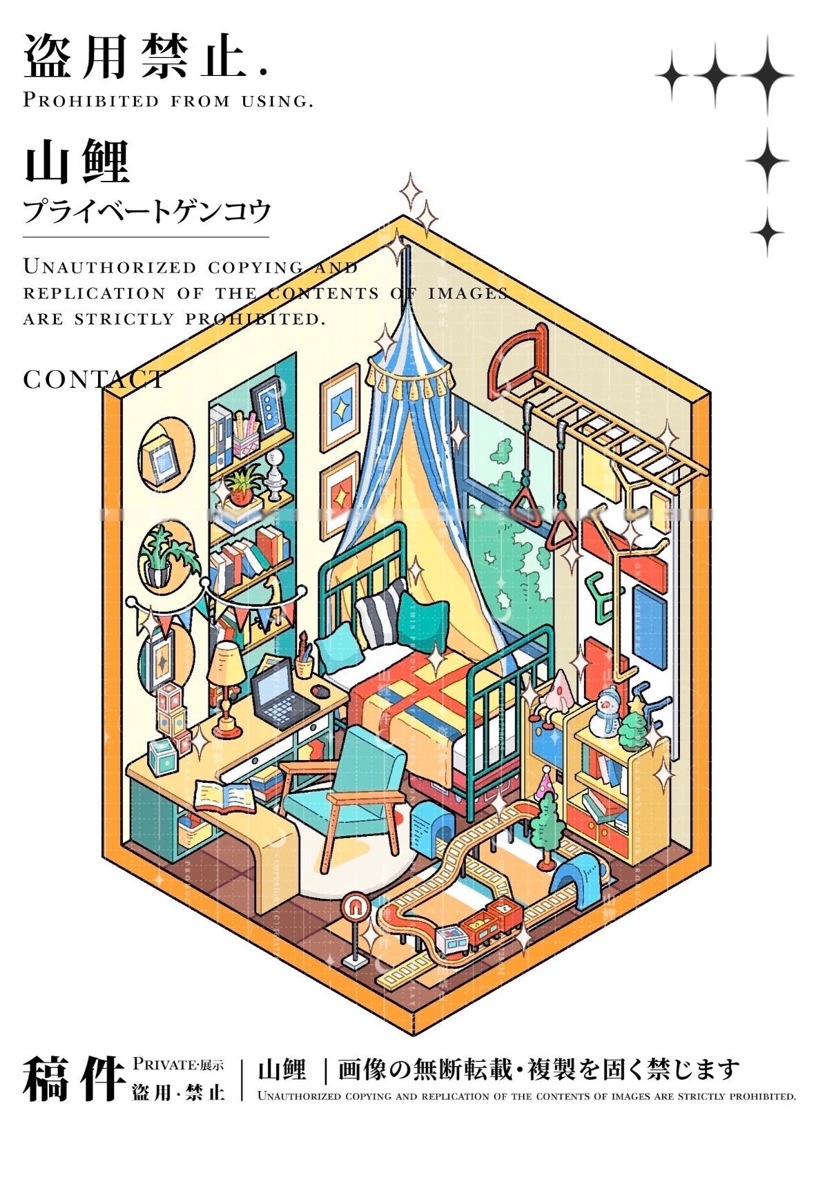 Alice Vol. 19 Boat Temple / Tree Temple - L - JoyJollyCrafts