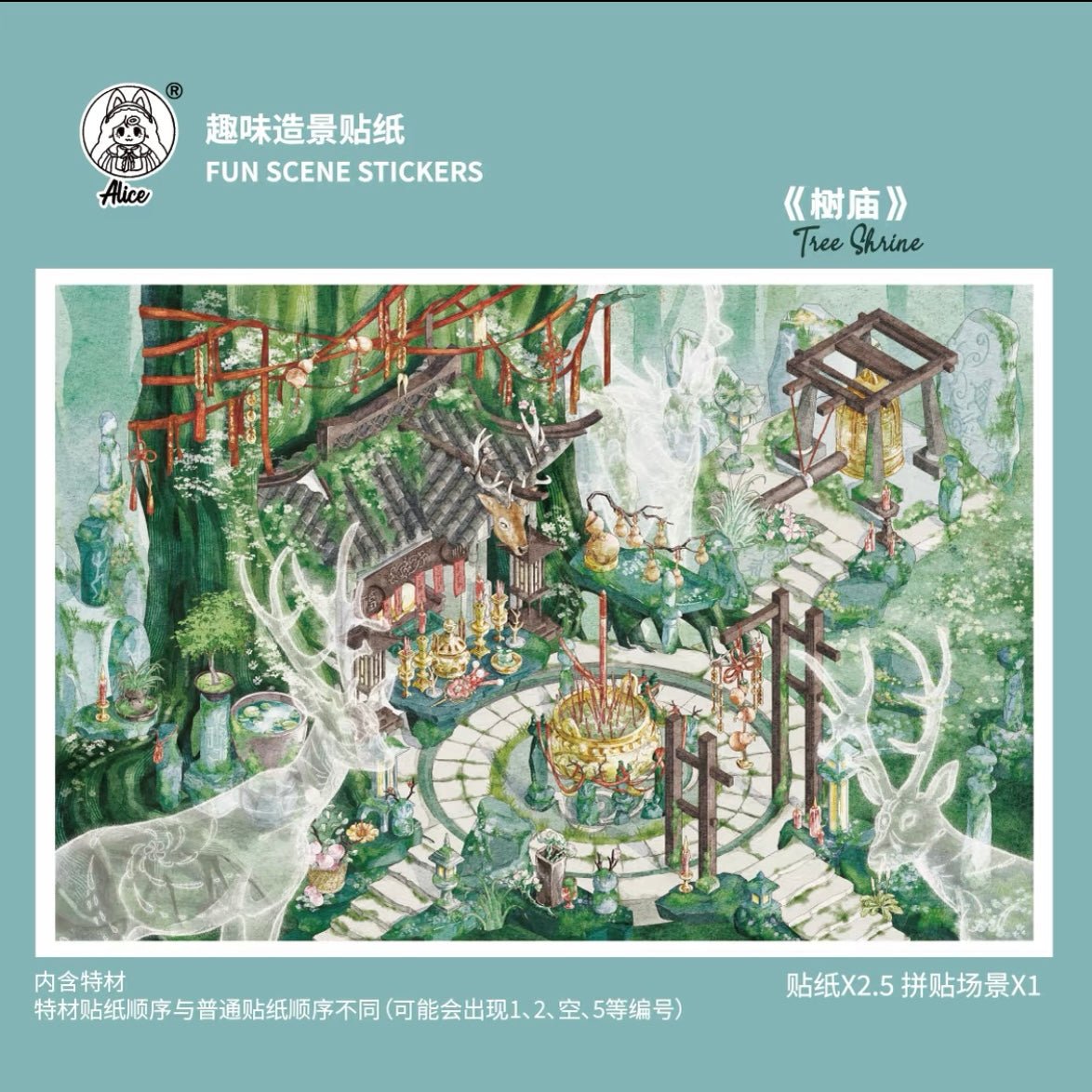 Alice Vol. 19 Boat Temple / Tree Temple - L - JoyJollyCrafts