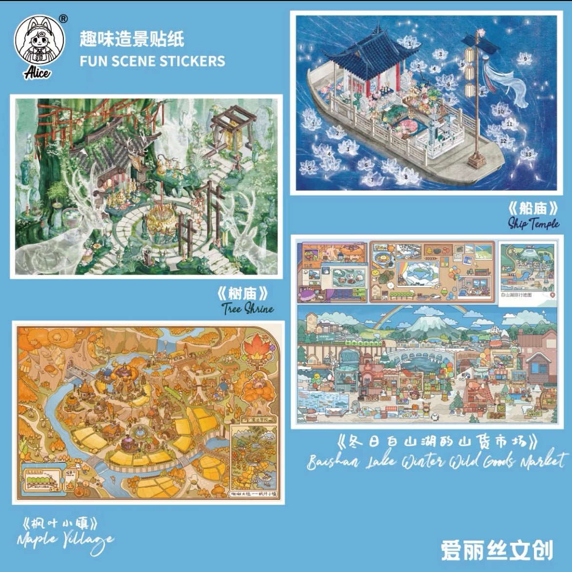 Alice Vol. 19 Boat Temple / Tree Temple - L - JoyJollyCrafts