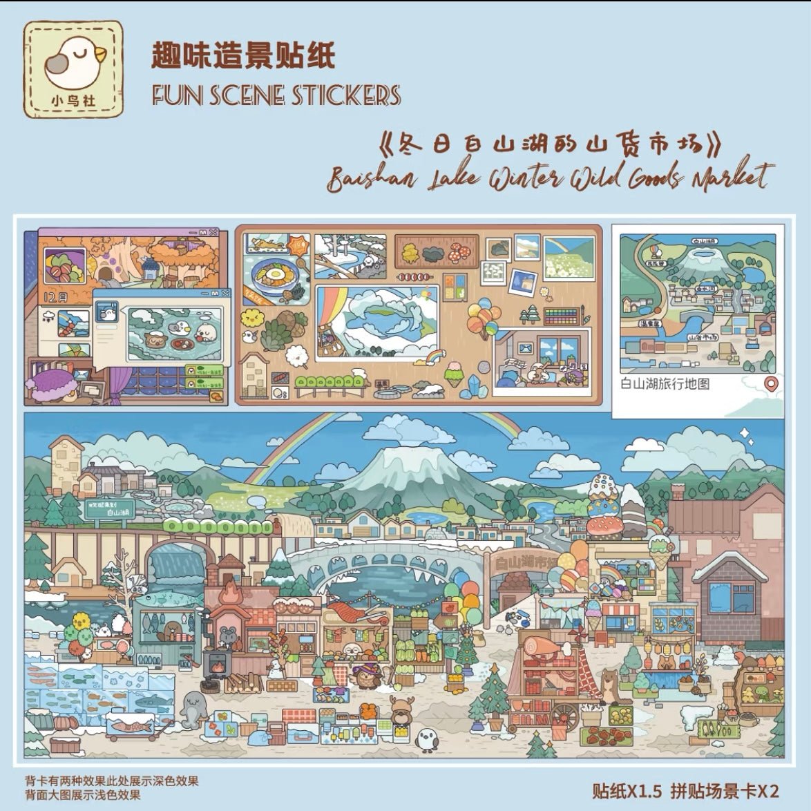 Alice Vol. 19 Boat Temple / Tree Temple - L - JoyJollyCrafts