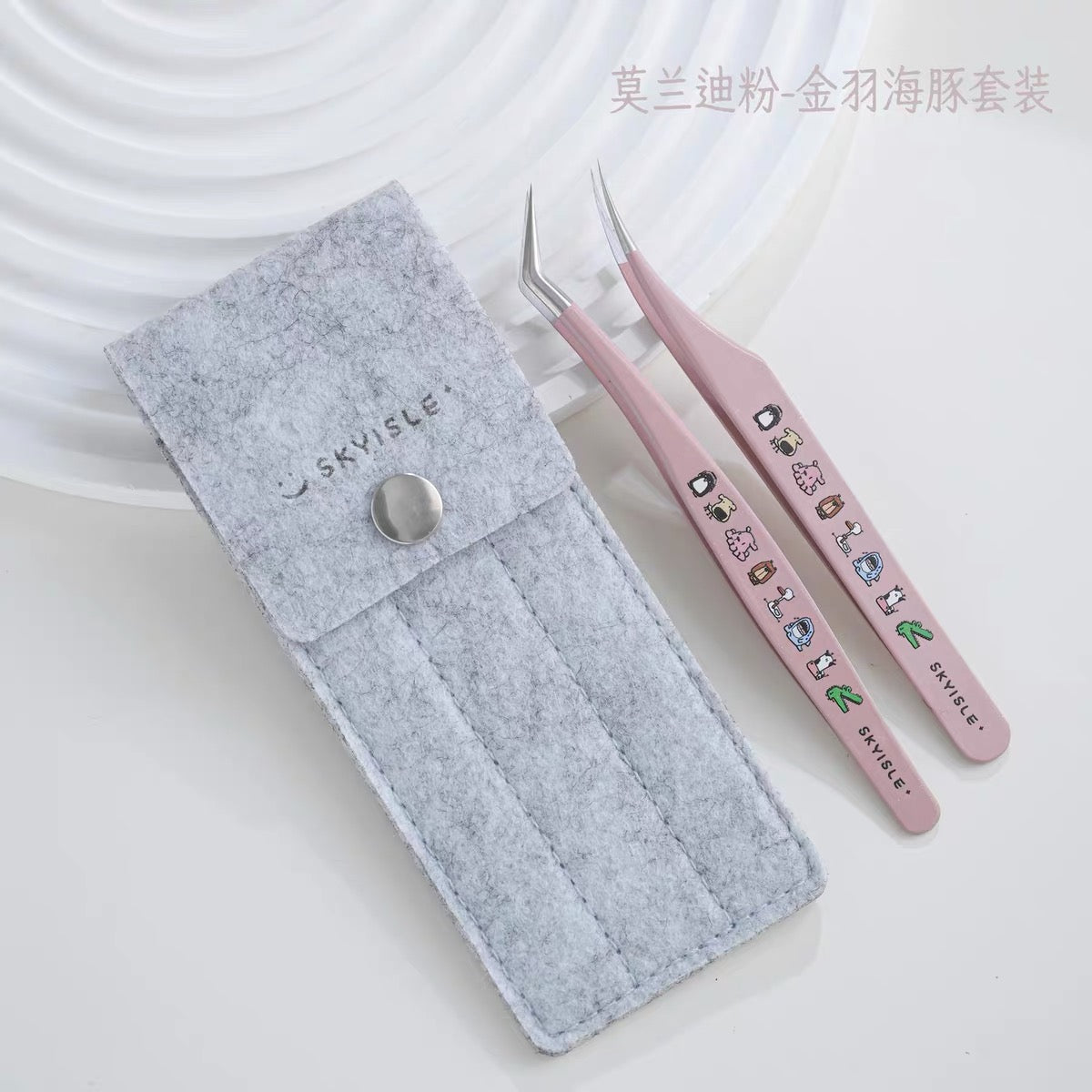 Animal Party Tweezers Morandi Pink Macaron Blue - JoyJollyCrafts