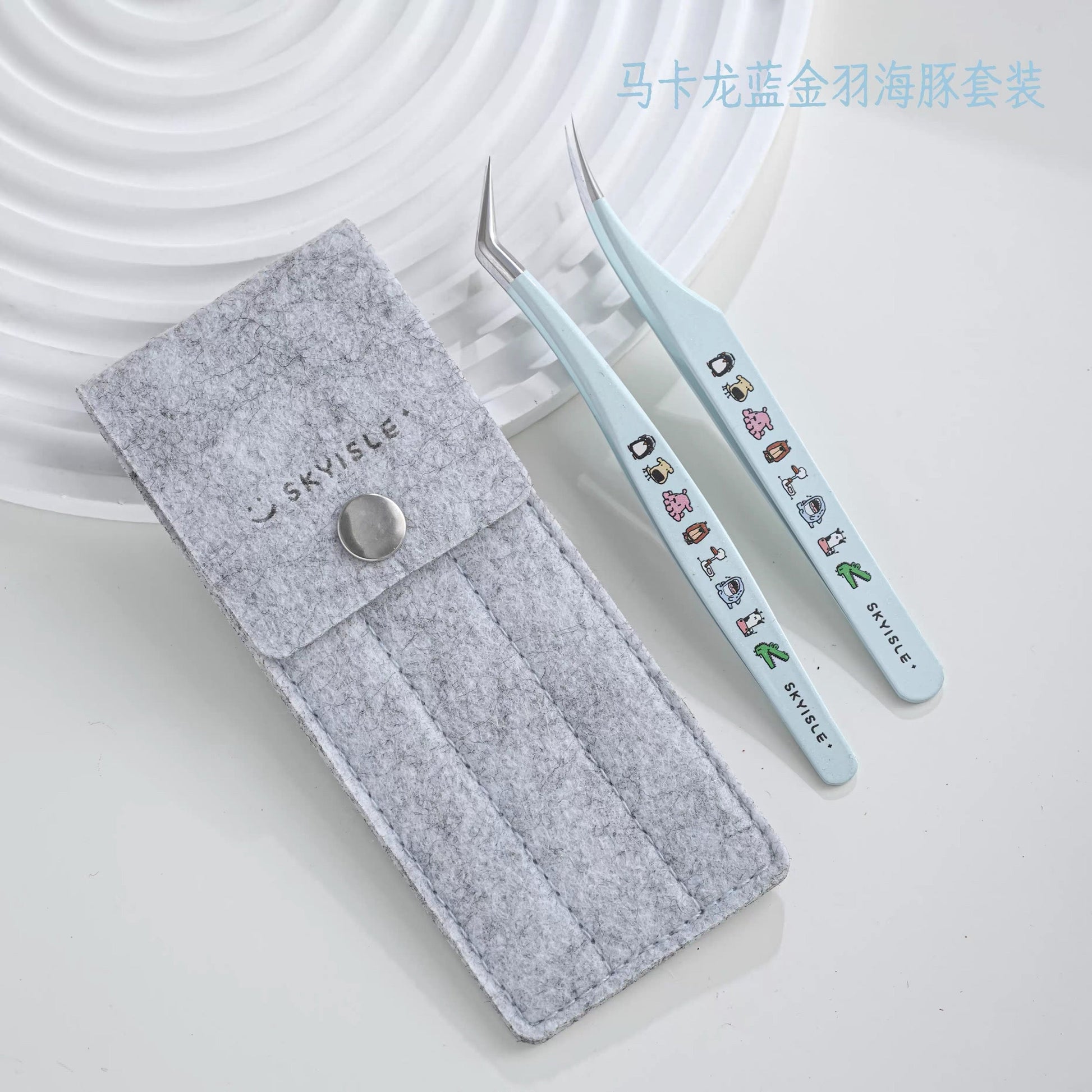 Animal Party Tweezers Morandi Pink Macaron Blue - JoyJollyCrafts