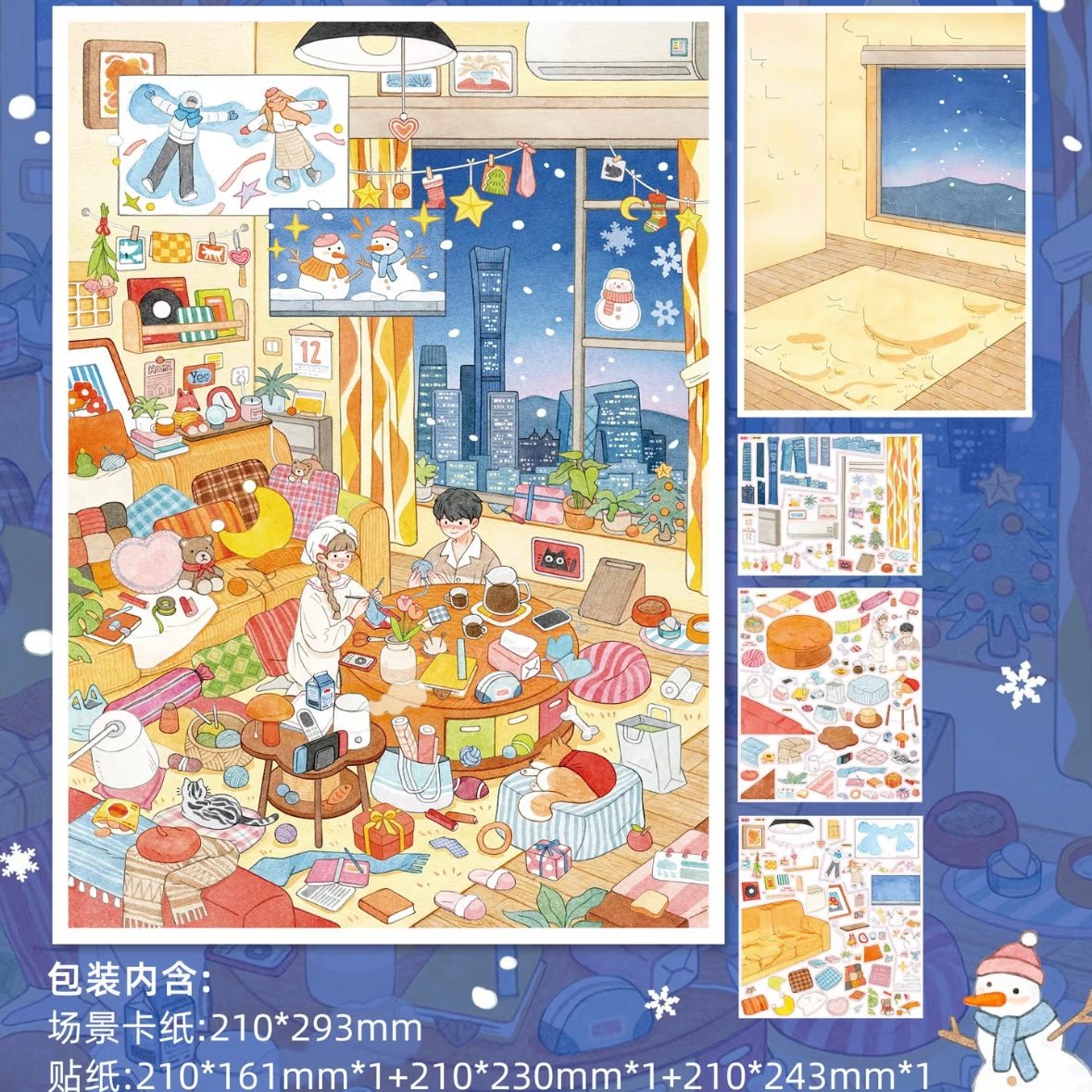 BIBIYA Vol. 10 Duck Down Street – Retro Arcade / Beijing Love Story – Winter - L - JoyJollyCrafts
