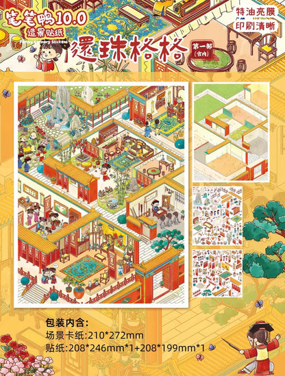BIBIYA Vol. 10 Duck Down Street – Retro Arcade / Beijing Love Story – Winter - L - JoyJollyCrafts