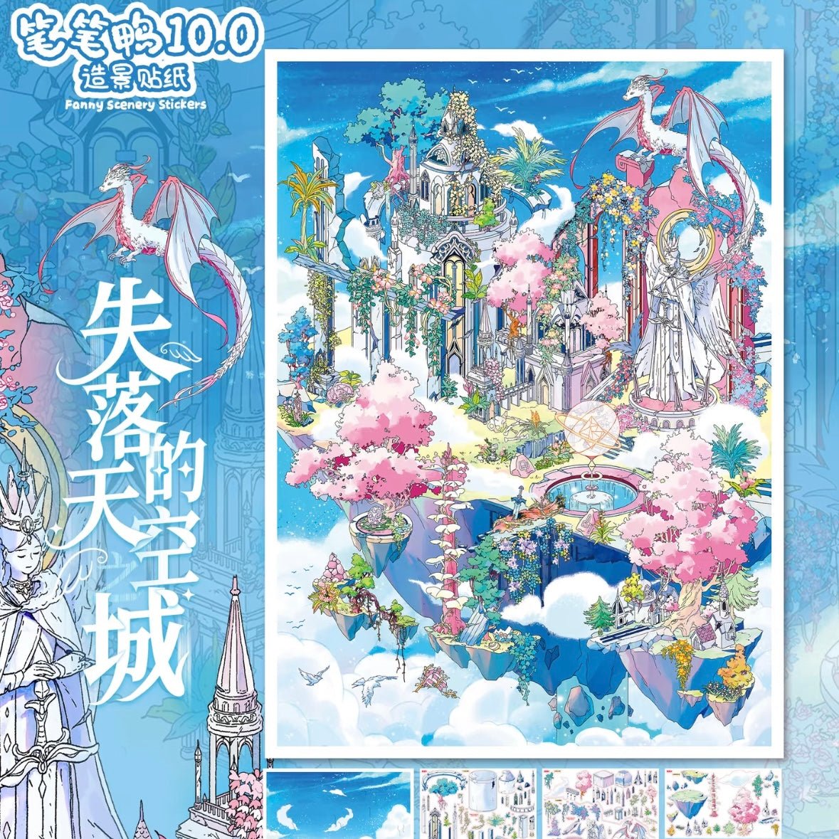BIBIYA Vol. 10 Duck Down Street – Retro Arcade / Beijing Love Story – Winter - L - JoyJollyCrafts