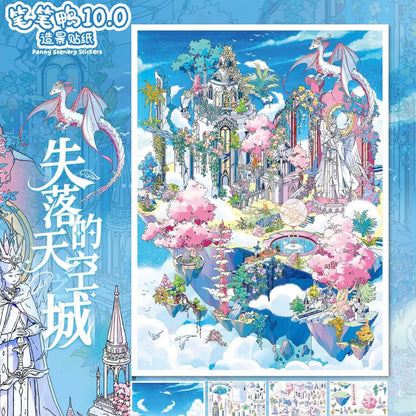 BIBIYA Vol. 10 Duck Down Street – Retro Arcade / Beijing Love Story – Winter - L - JoyJollyCrafts