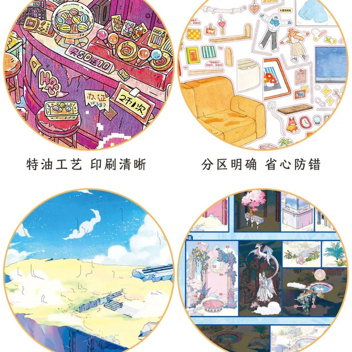 BIBIYA Vol. 10 Duck Down Street – Retro Arcade / Beijing Love Story – Winter - L - JoyJollyCrafts