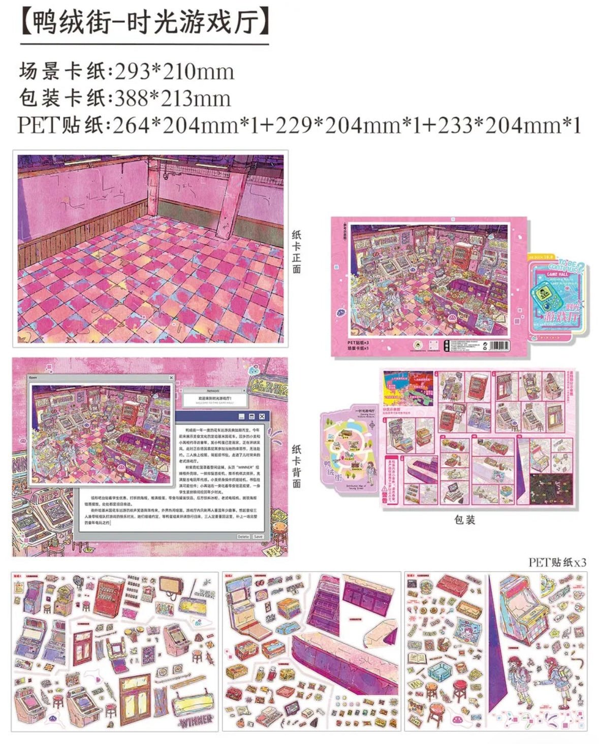 BIBIYA Vol. 10 Duck Down Street – Retro Arcade / Beijing Love Story – Winter - L - JoyJollyCrafts