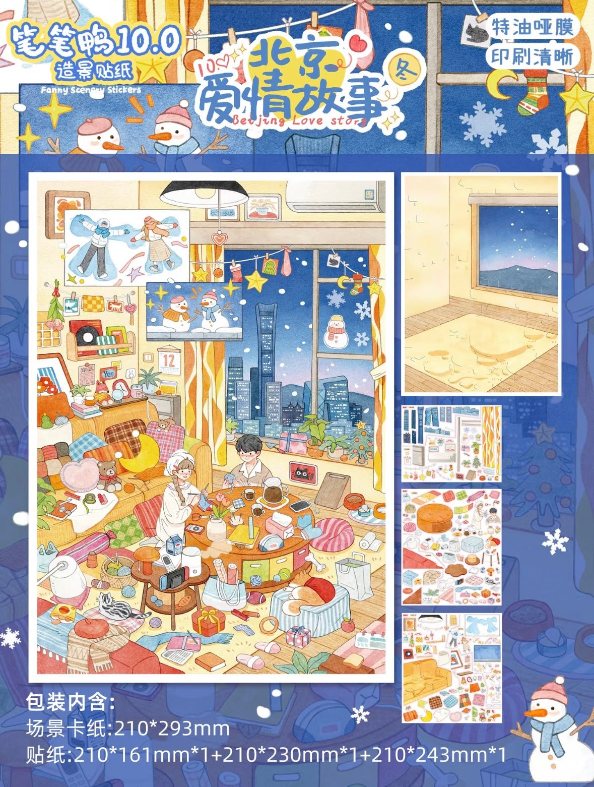 BIBIYA Vol. 10 Duck Down Street – Retro Arcade / Beijing Love Story – Winter - L - JoyJollyCrafts