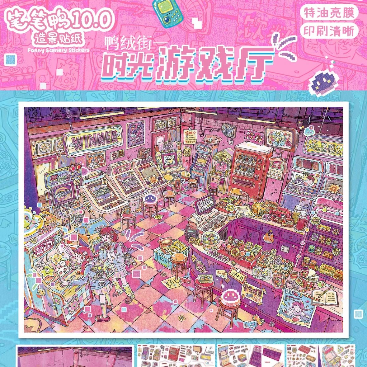 BIBIYA Vol. 10 Duck Down Street – Retro Arcade / Beijing Love Story – Winter - L - JoyJollyCrafts