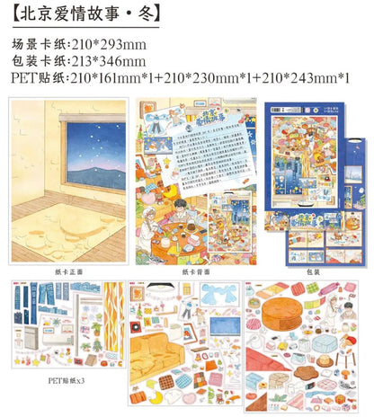 BIBIYA Vol. 10 Duck Down Street – Retro Arcade / Beijing Love Story – Winter - L - JoyJollyCrafts