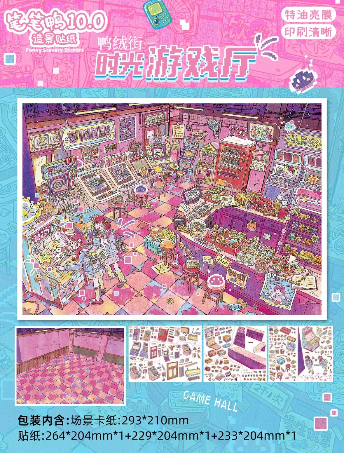 BIBIYA Vol. 10 Duck Down Street – Retro Arcade / Beijing Love Story – Winter - L - JoyJollyCrafts