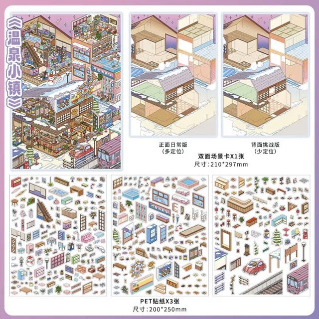 Big Corner Vol. 2 Street Corner Hot Spring Town - L - JoyJollyCrafts