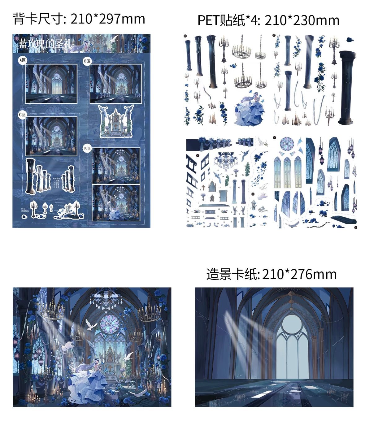 Blue Rose's Holy Gift Blue Rose's Holy Gift Blue Rose's Holy Gift - L - JoyJollyCrafts