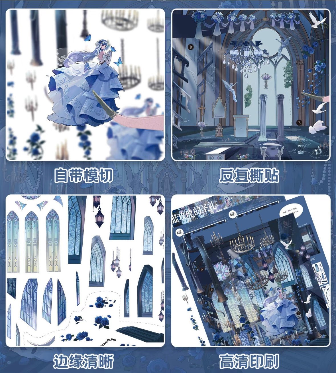 Blue Rose's Holy Gift Blue Rose's Holy Gift Blue Rose's Holy Gift - L - JoyJollyCrafts
